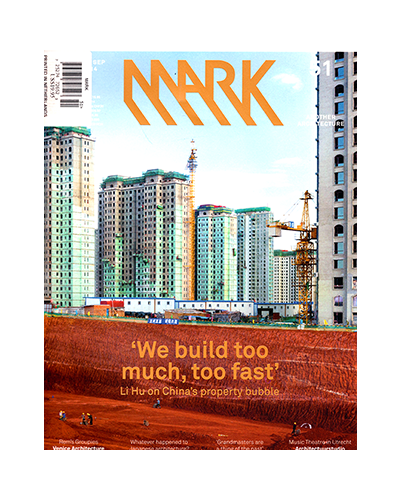MARK MAGAZINE ISSUE No. 51 (FN)
