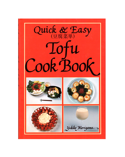 TOFU COOKBOOK (N)