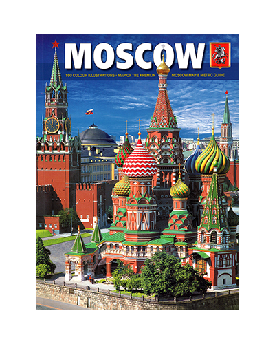 MOSCOW - 160 COLOR ILLUSTRATION  (N)